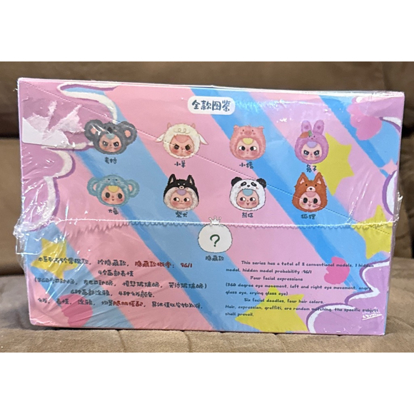 Baby Three V3 Plush Purse Blind Box SEALED CASE - Picture 2 of 12